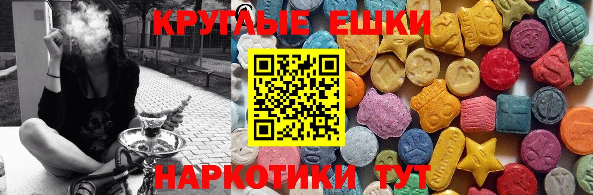blacksprut рабочий сайт  Вход с VPN  Рязань  ЭКСТАЗИ Дубай 