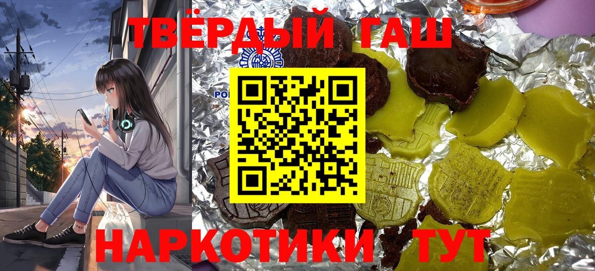 ГАШ Изолятор Рязань