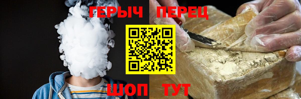 Рязань  ГЕРОИН белый  Вход с VPN 