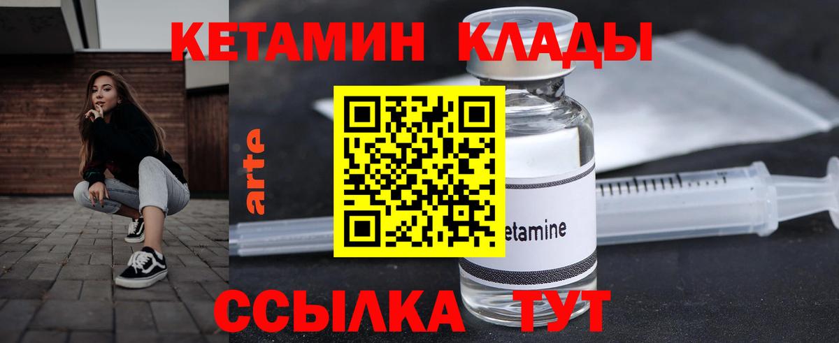 Кетамин ketamine  Вход с VPN  Рязань  КЕТАМИН VHQ 