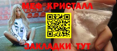 наркотики Рузаевка