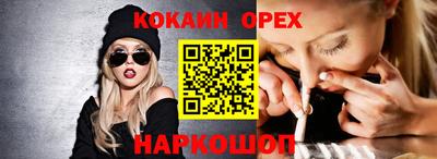 наркотики Рузаевка