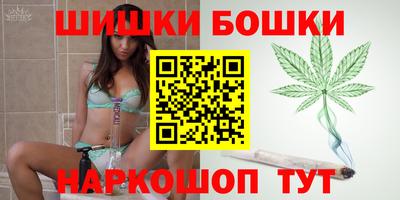 каннабис Рыбинск