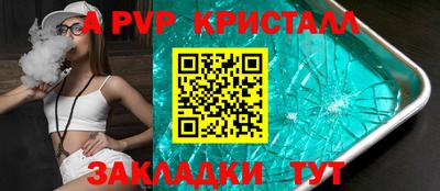 каннабис Рыбинск