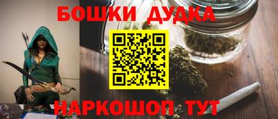 каннабис Рыбинск