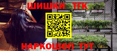 каннабис Рыбинск