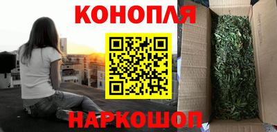 каннабис Рыбинск