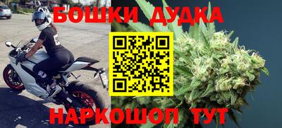 наркотики Рузаевка