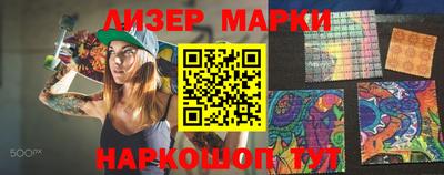 наркотики Рузаевка