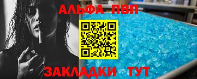 каннабис Рыбинск