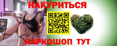 ПСИЛОЦИБИНОВЫЕ ГРИБЫ Рязань