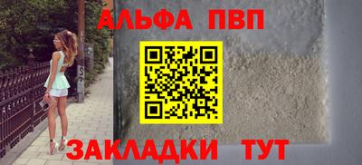 наркотики Рузаевка