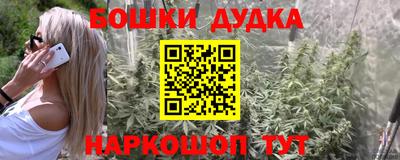 каннабис Рыбинск