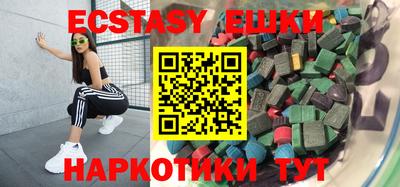 ПСИЛОЦИБИНОВЫЕ ГРИБЫ Рязань