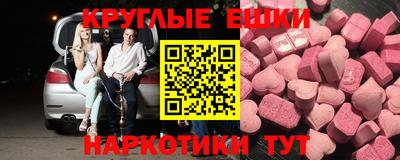 ПСИЛОЦИБИНОВЫЕ ГРИБЫ Рязань