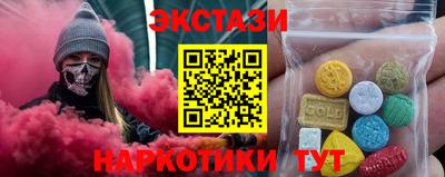 ПСИЛОЦИБИНОВЫЕ ГРИБЫ Рязань