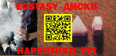 каннабис Рыбинск