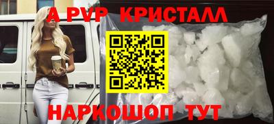 наркотики Рузаевка