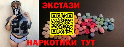 каннабис Рыбинск