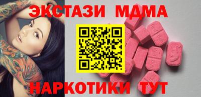 ПСИЛОЦИБИНОВЫЕ ГРИБЫ Рязань