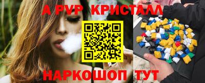 каннабис Рыбинск
