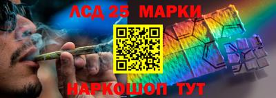 каннабис Рыбинск