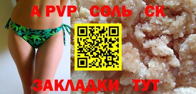 наркотики Рузаевка