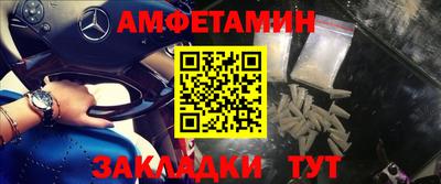 наркотики Рузаевка