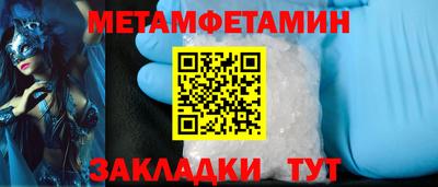 наркотики Рузаевка