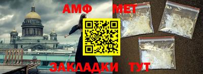 каннабис Рыбинск