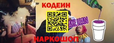 наркотики Рузаевка