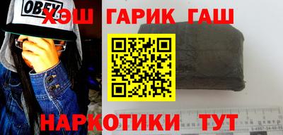 каннабис Рыбинск