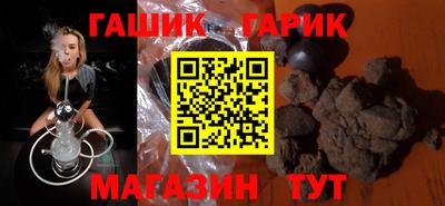 каннабис Рыбинск