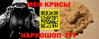 каннабис Рыбинск