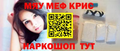 каннабис Рыбинск