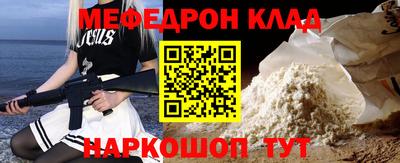 наркотики Рузаевка