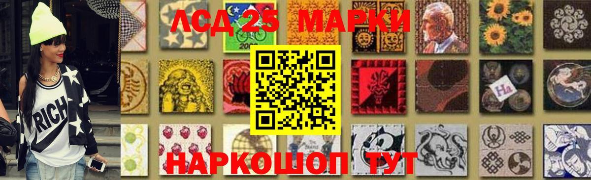 ЛСД экстази кислота  OMG tor  Вход с VPN  Рязань  Лсд 25 экстази ecstasy 