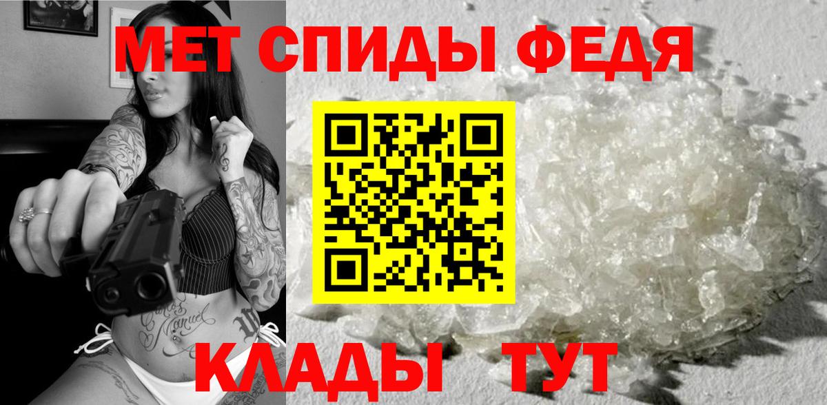МЕТАМФЕТАМИН Methamphetamine  Вход с VPN  Рязань 