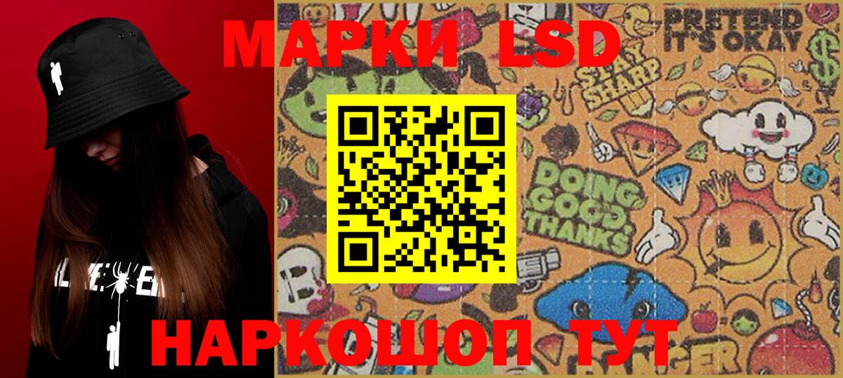 Марки N-bome 1,8мг  Вход с VPN  Марки N-bome 1,8мг  Рязань 