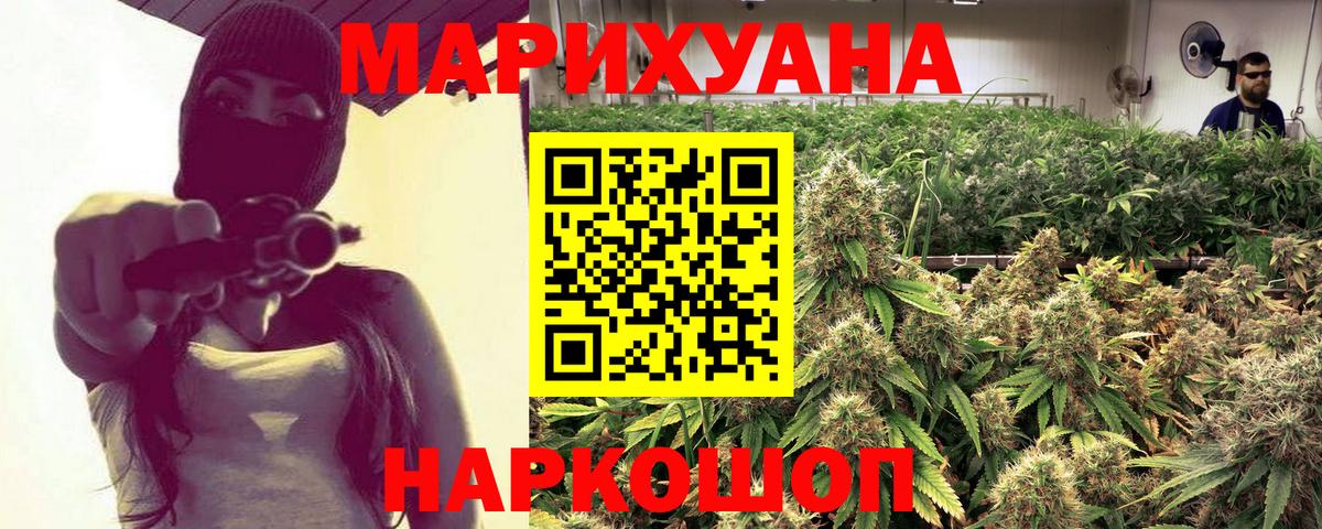 Мефедрон кристаллы  Рязань  КОКАИН  Мефедрон  Конопля  Вход с VPN  Конопля 